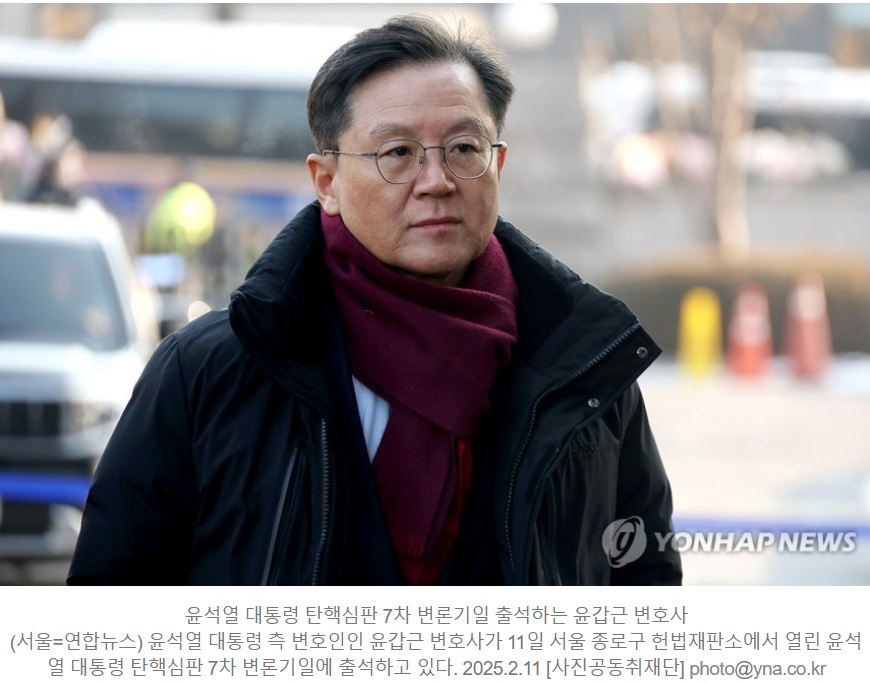 선관위 해킹, 부정선거