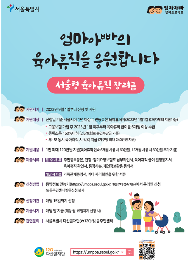 서울시
