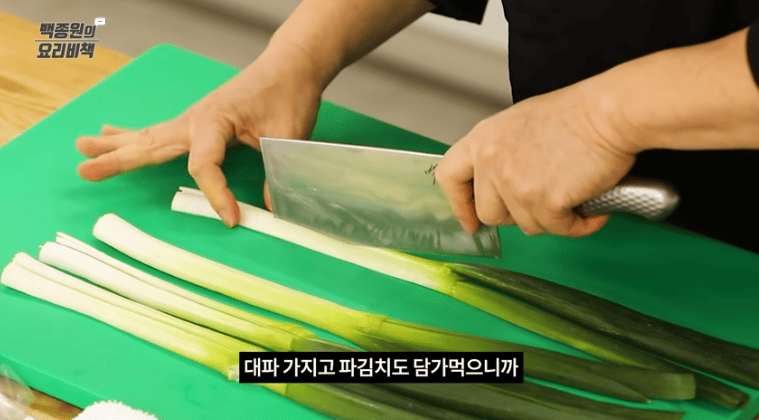 파전 맛있게 만드는 법 백종원 파전 바삭하게 하는 레시피 