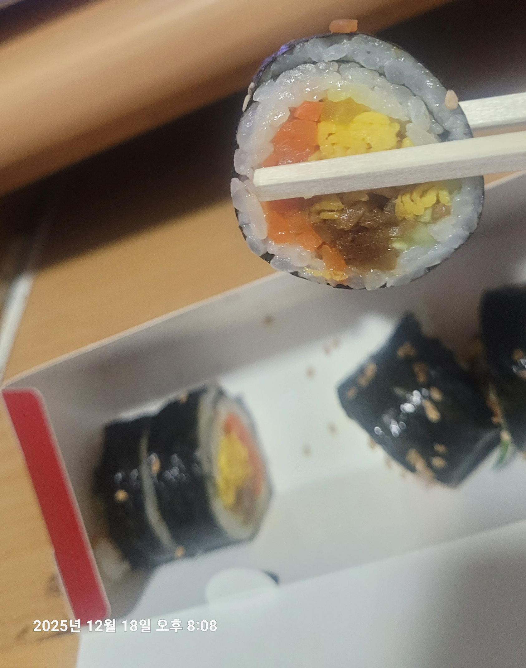 김밥