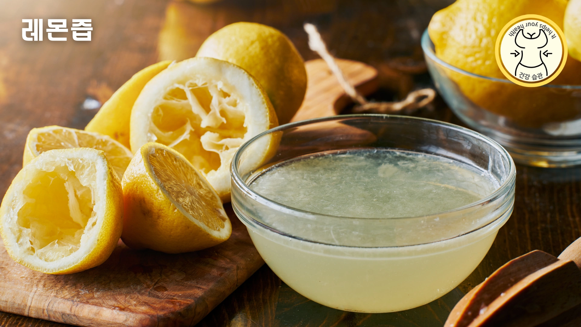 무좀치료 민간요법 - 레몬즙 무좀치료 민간요법 - 레몬즙