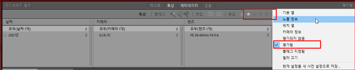 별등급 이미지로 관리