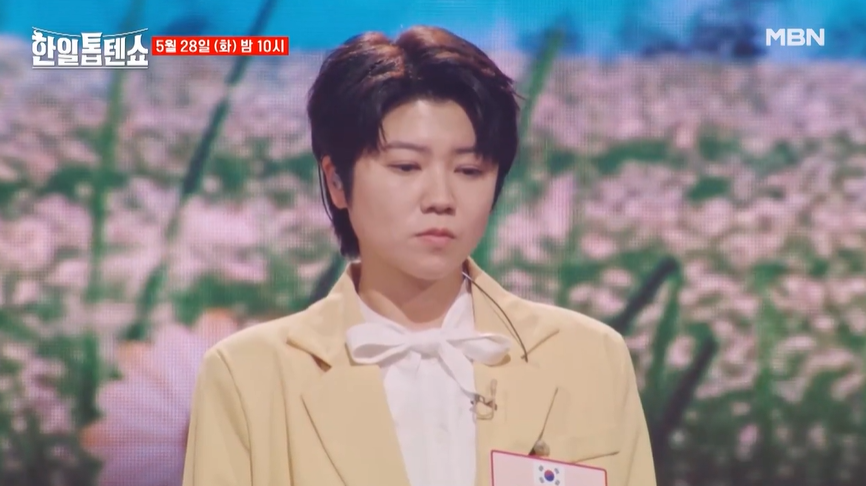 한일톱텐쇼 투표 유의사항