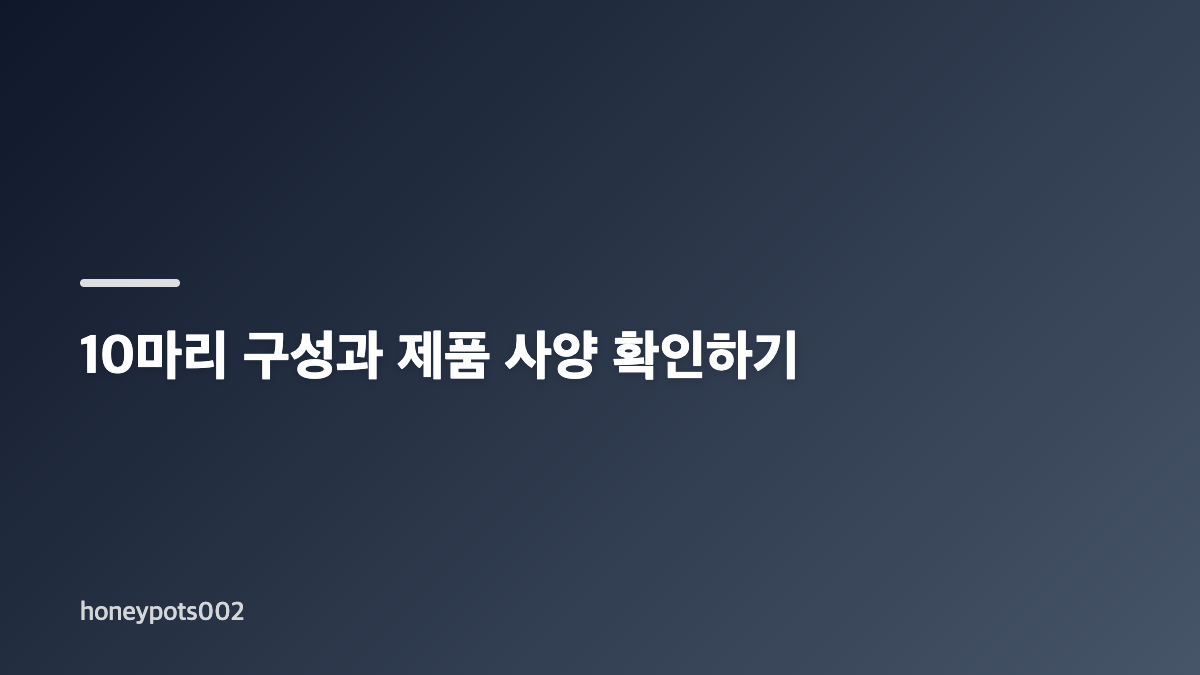 영광 법성포 보리굴비 추석 선물세트 포장 구성