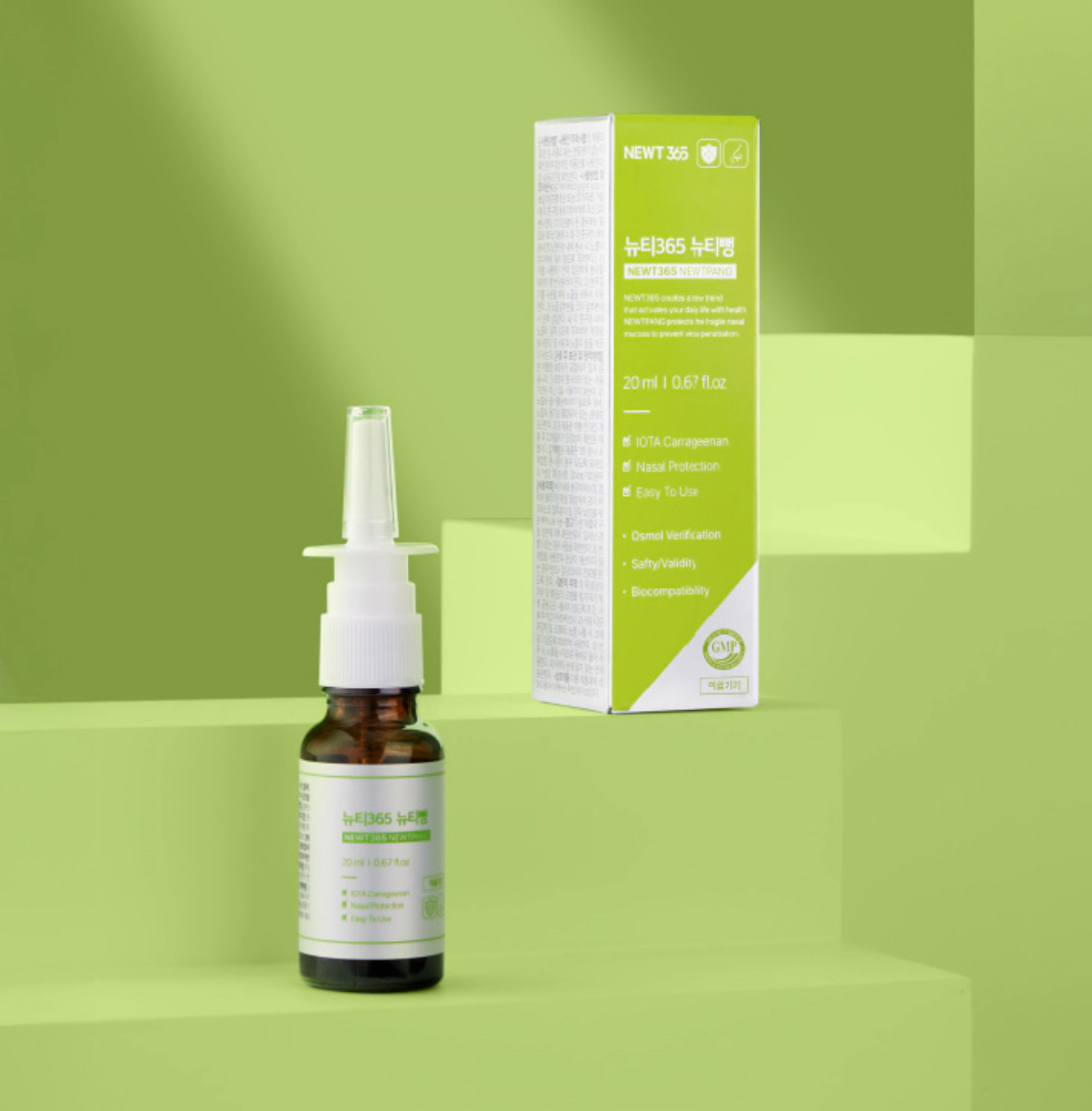 뉴티뻥이란 어떤 제품인가요?