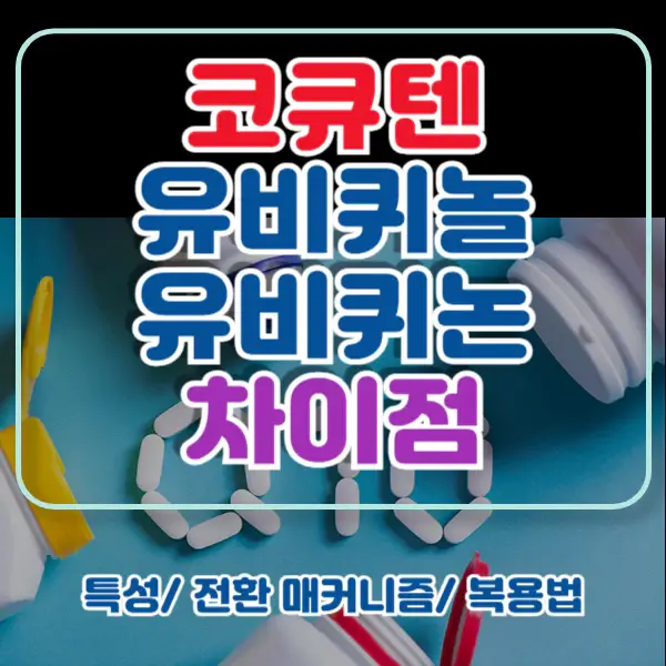 포스팅-썸네일