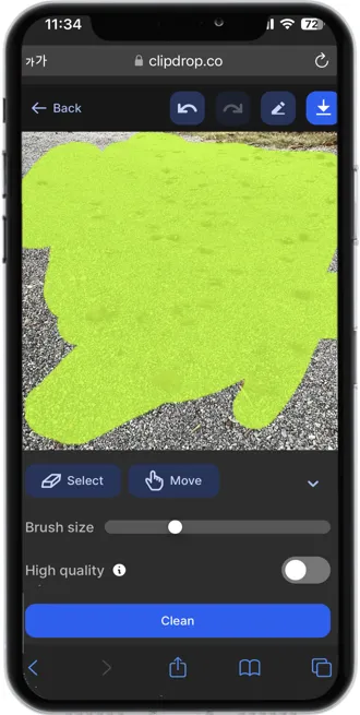 아이폰 사진 특정 부분 삭제
