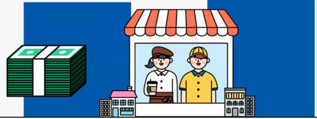 사업자대출-추천