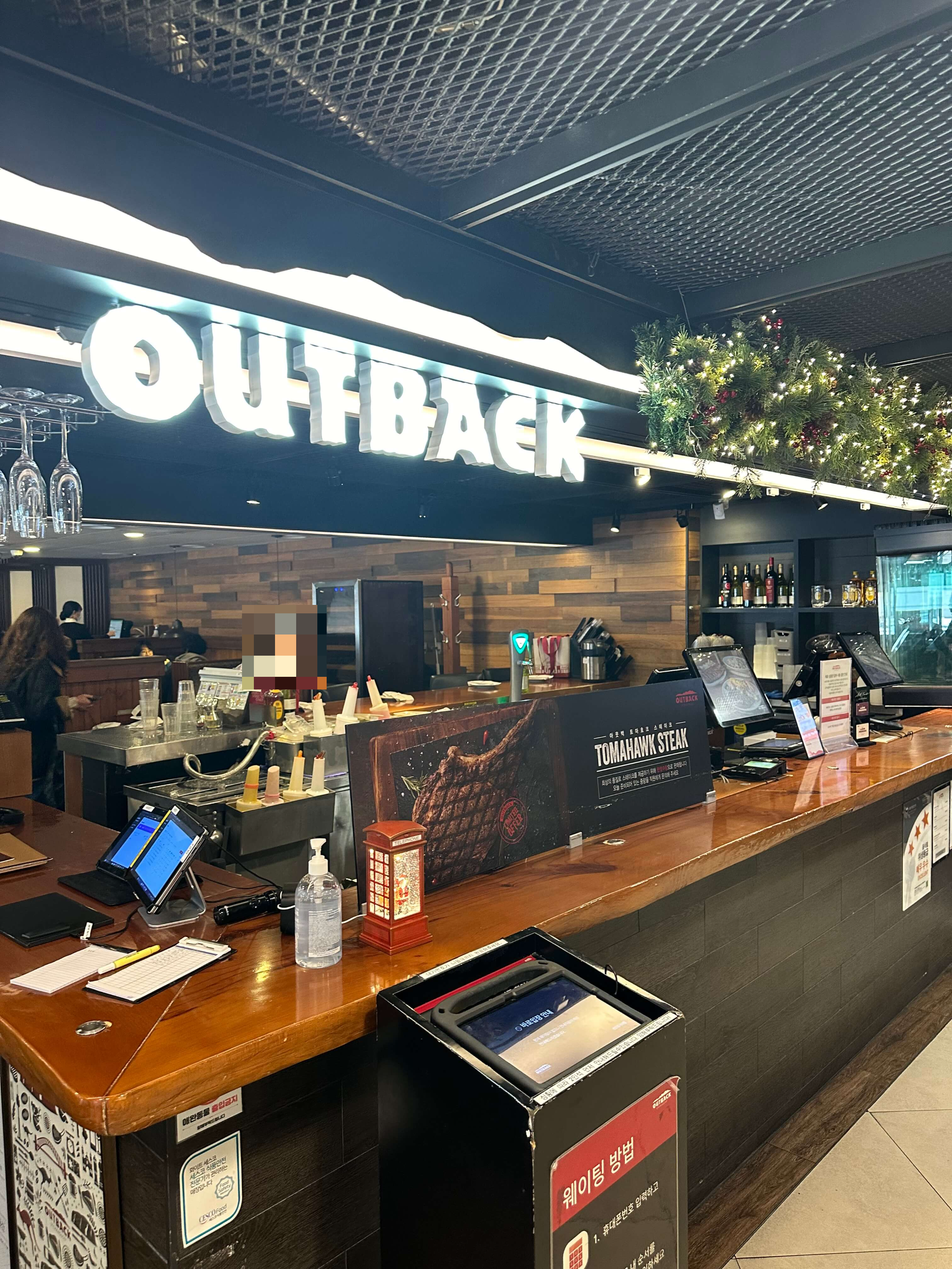 아웃백스테이크하우스1