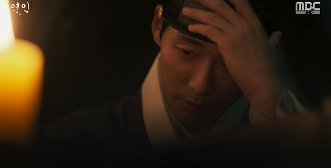 연인_16회