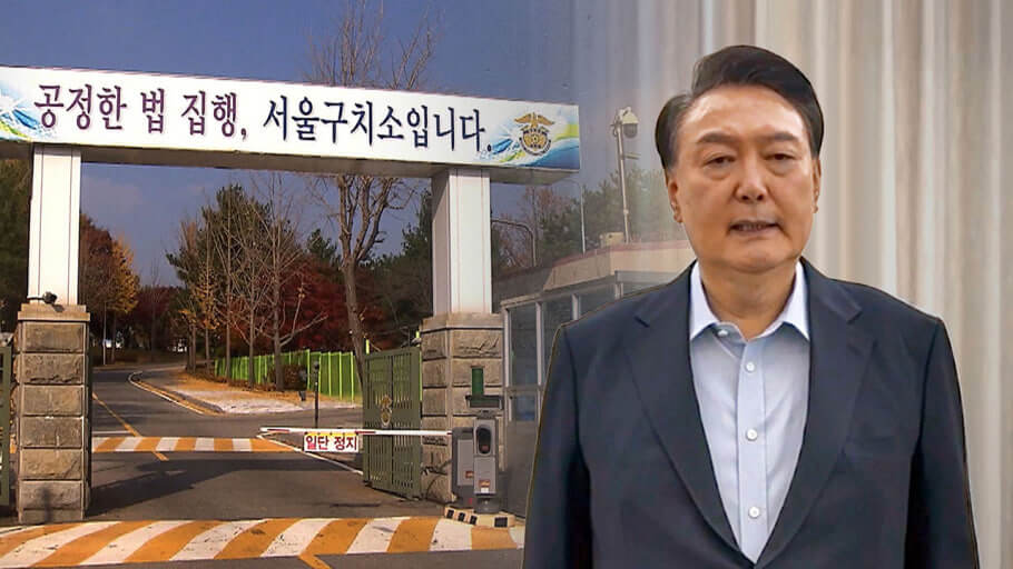 &quot;윤석열 체포, 물리력 행사 논란과 법적·윤리적 책임—‘국가적 기준과 책임감’ 절실한 시점&quot;