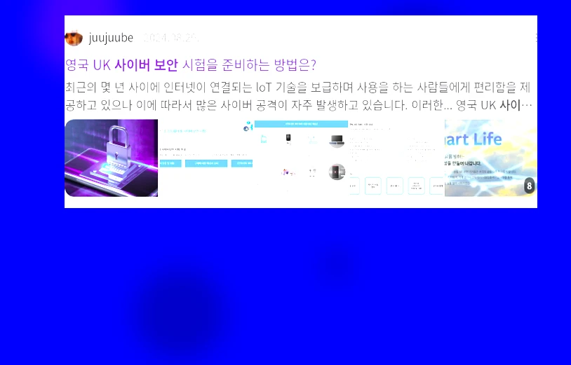 사이버 보안_3_subsection