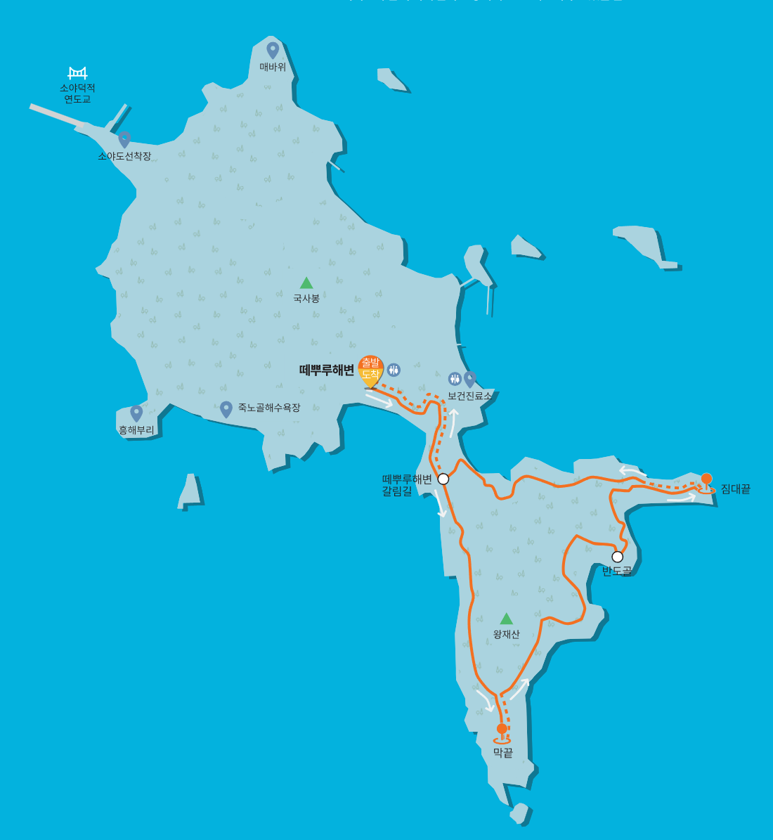 소야도 둘레길 지도