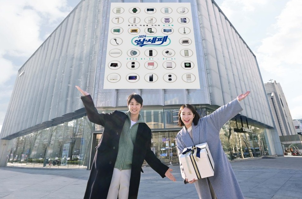 삼세페