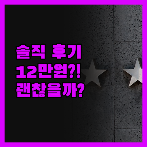 더 스누즈 호텔 부기스 솔직 후기! 