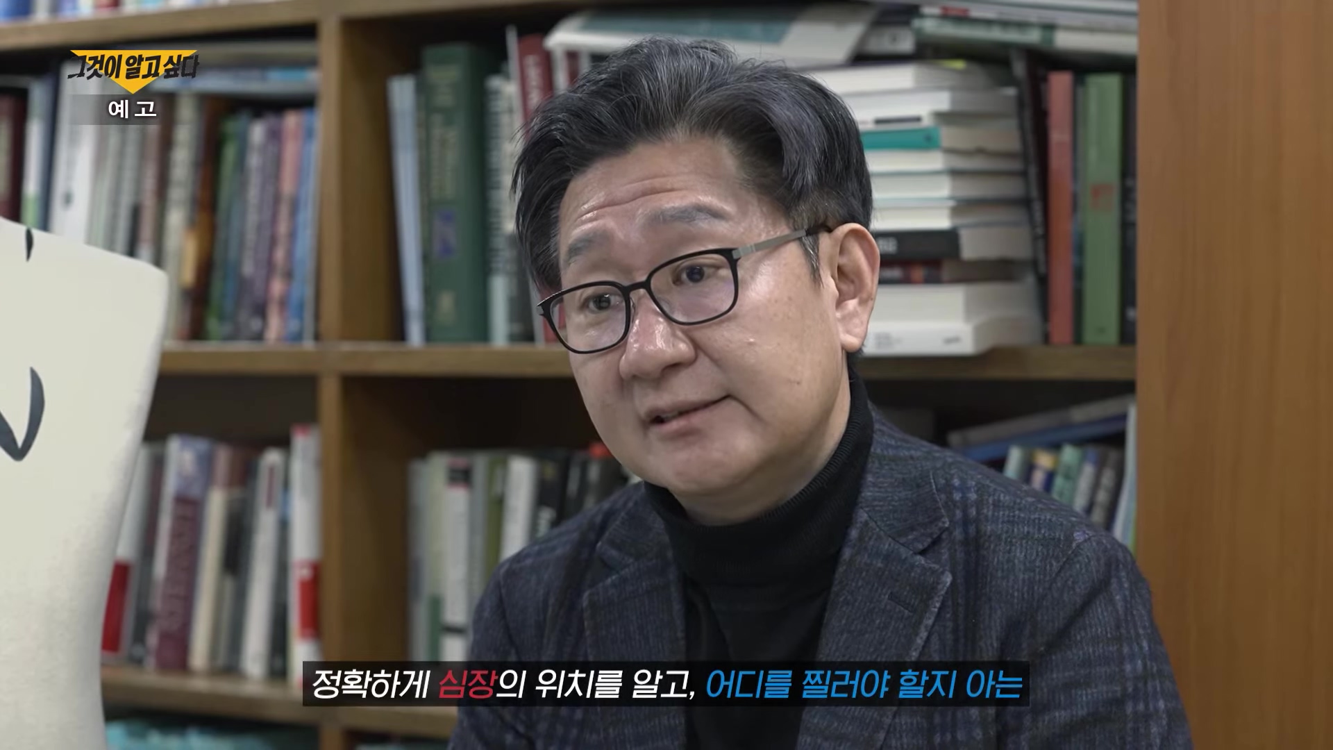 전주 파출소 벌어진 경찰관 백 경사 피살사건