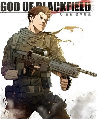 갓오브블랙필드
