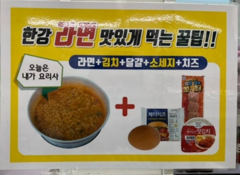 한강라면달인-정하준