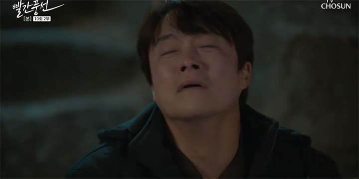 빨간풍선 10회