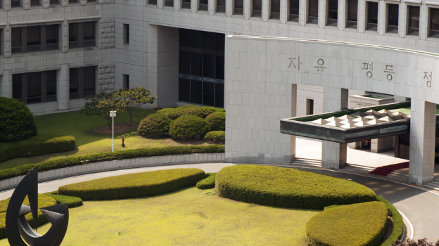 대법원 나의 사건검색