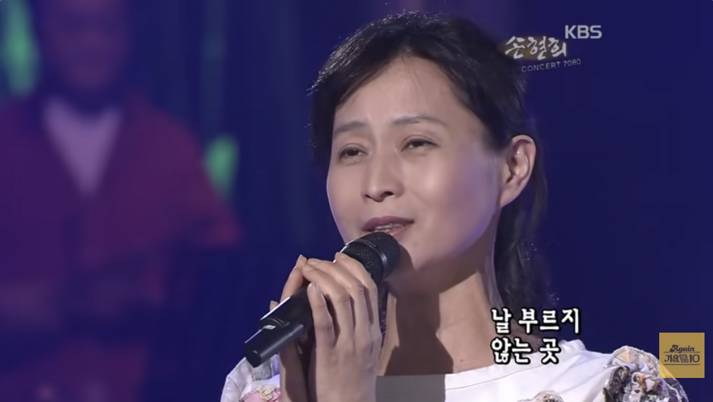 가수 손현희