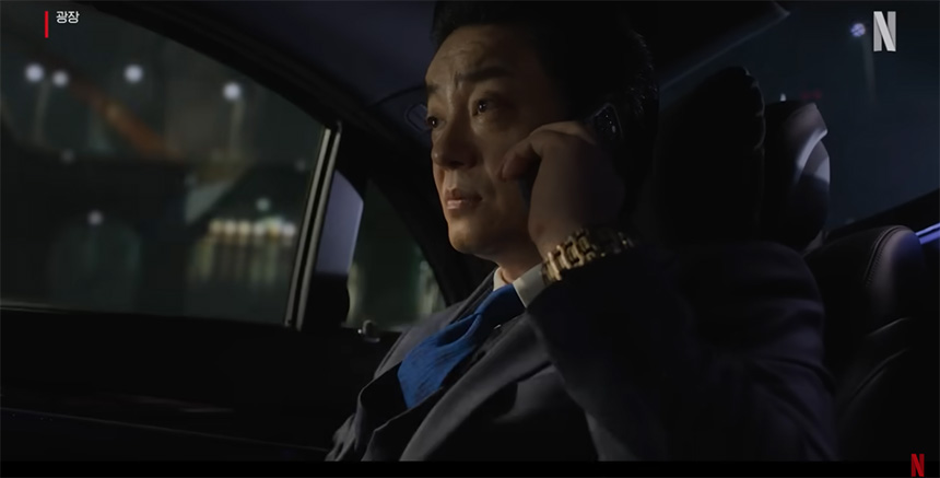 광장-웹툰-원작