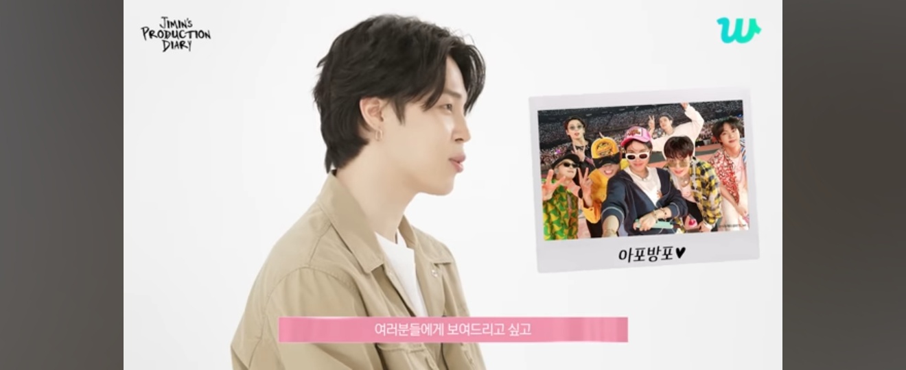 Jimin's Production Diary 인터뷰 유튜브 영상