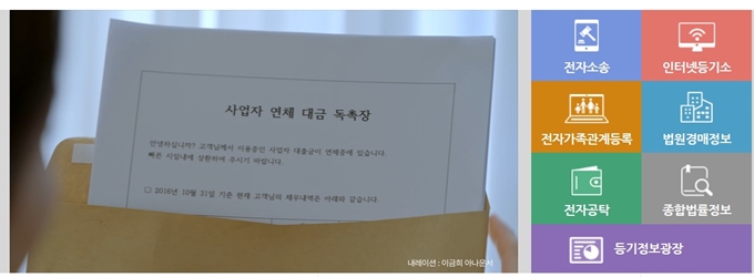 서울 서초구 개인회생