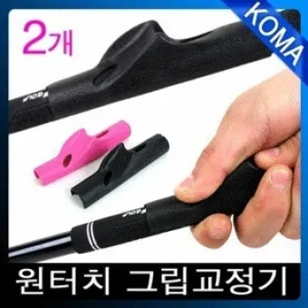 골프 그립 교정으로 슬라이스 줄이는 스탠스 클럽패스 페이스각 정리_9