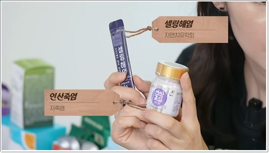 한가인 추천! 콜라겐과 효소로 완성하는 피부 건강 관리법