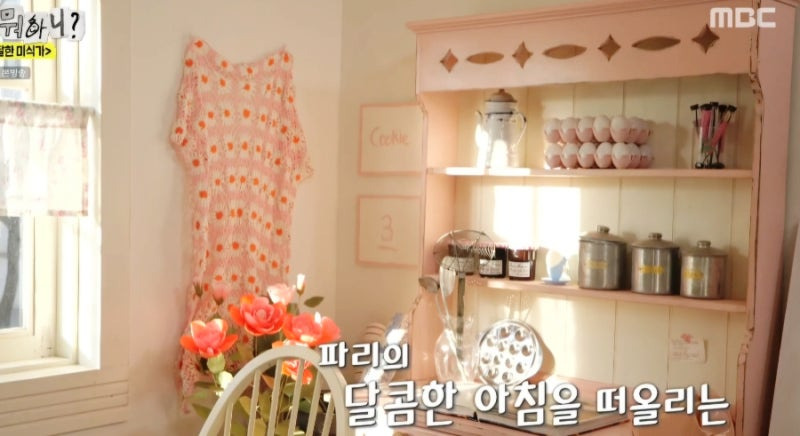 놀면 뭐하니 달달한 미식가 &ndash; 주우재도 반한 마포 쿠키 카페