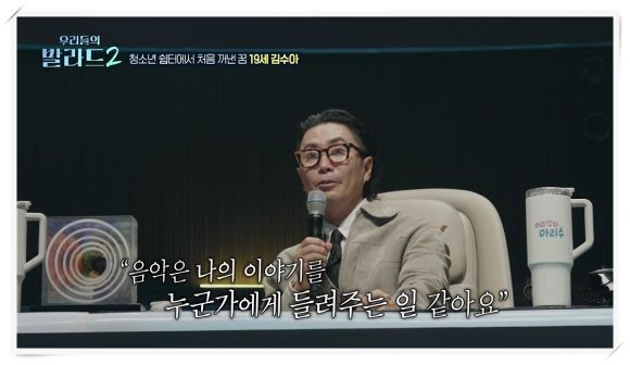 코니 박 나이 프로필 총정리｜사이판 출생&middot;텍사스 유학&middot;500만원&middot;5남매&middot;그댄 달라요&middot;탈락 이유