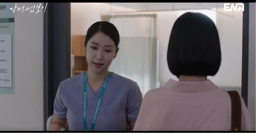 ENA 닥터 섬보이 공식 홈페이지 자료 24