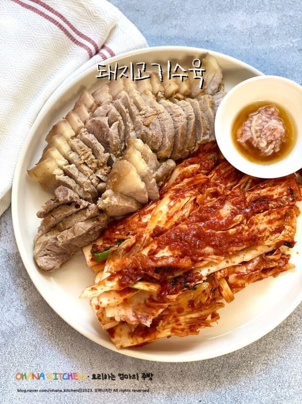 수육