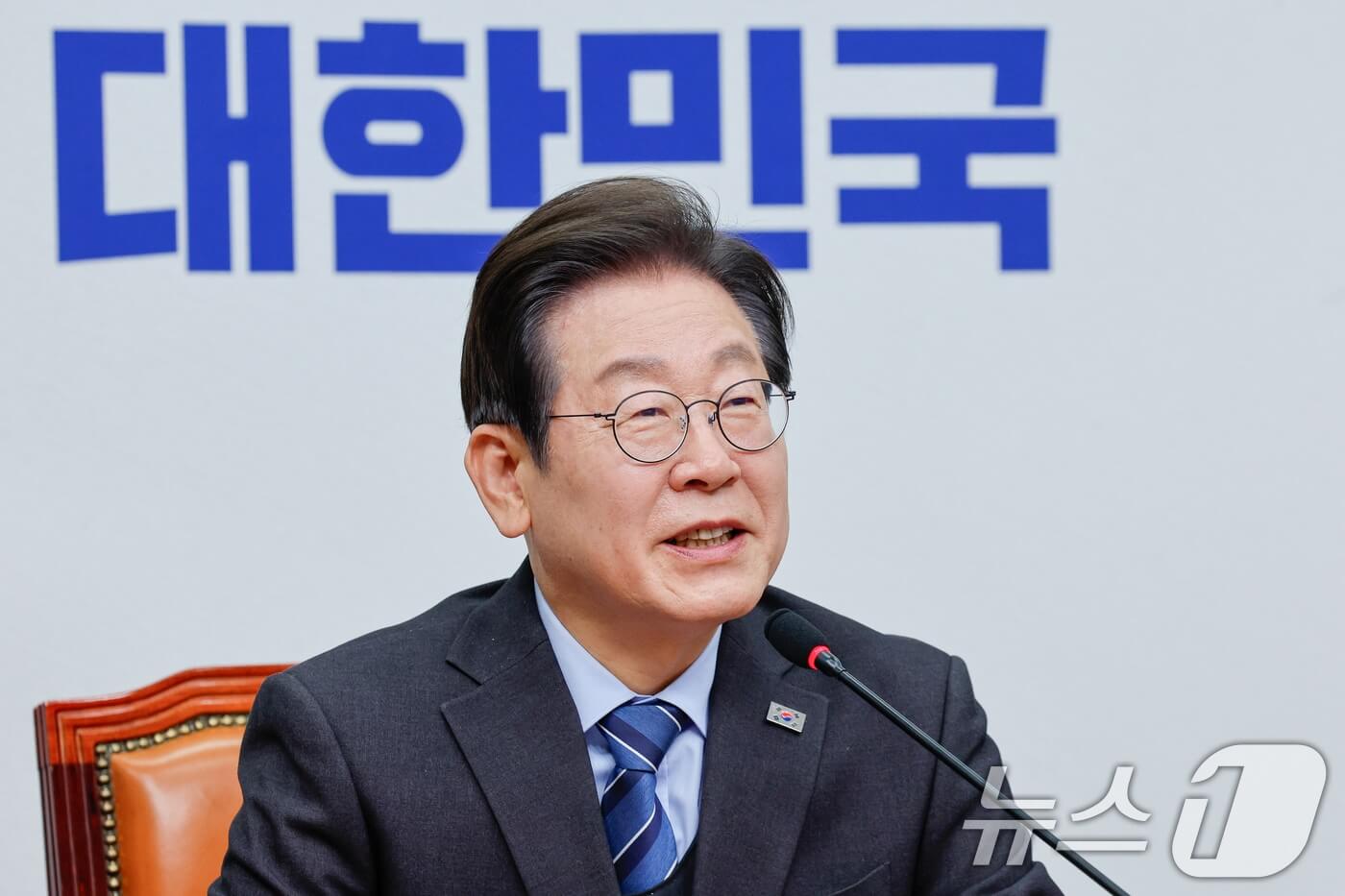 이재명 후원금 모금 후원계좌 홈페이지