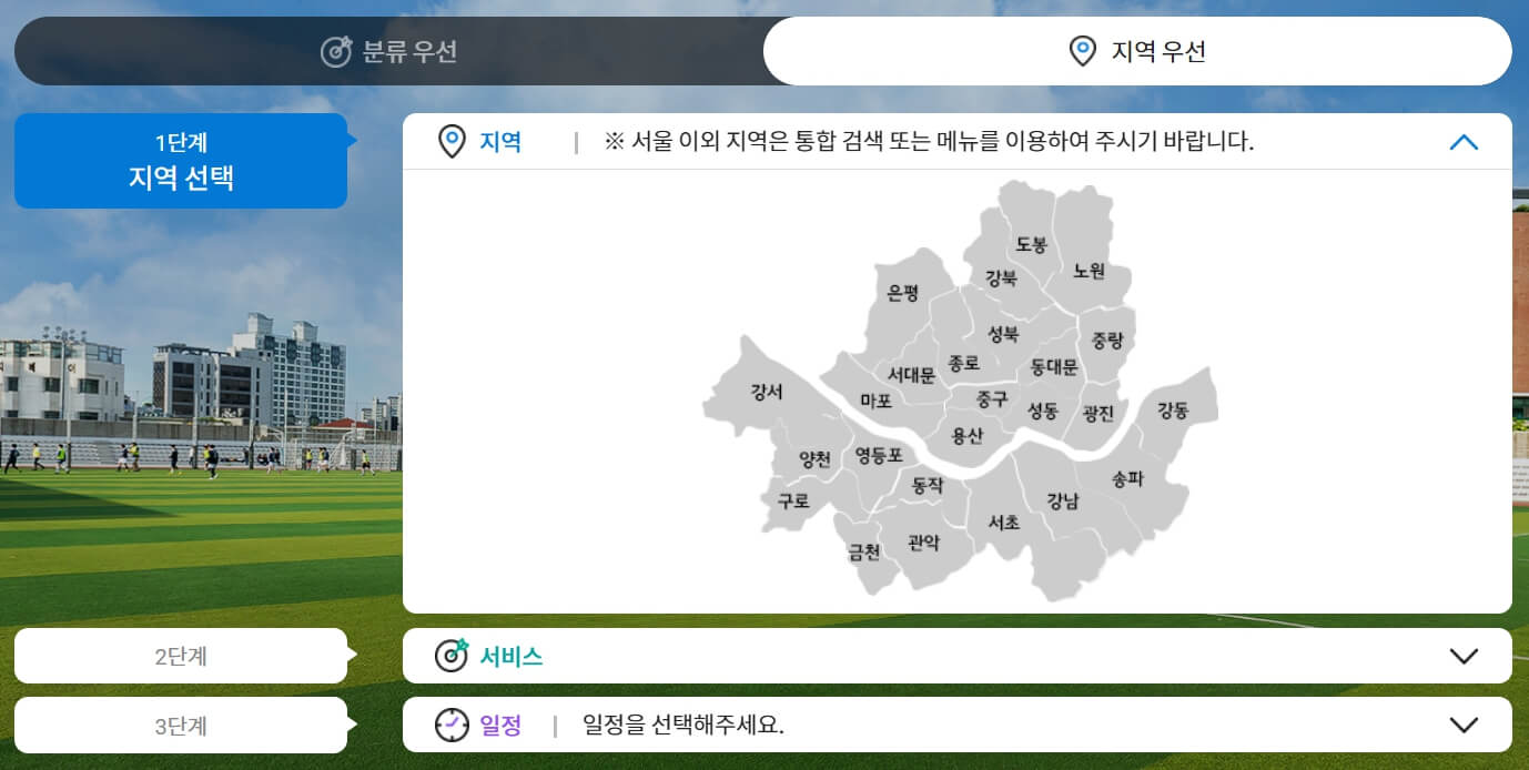 빠른 예약방법
