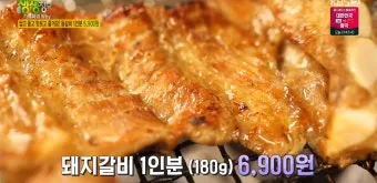 생생정보 가격파괴 why 가성비 식당 목록_17