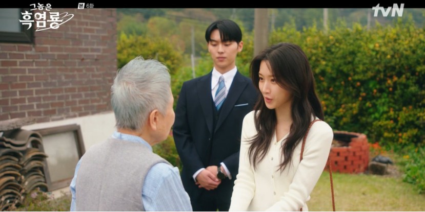 드라마 그놈은 흑염룡 관련 사진