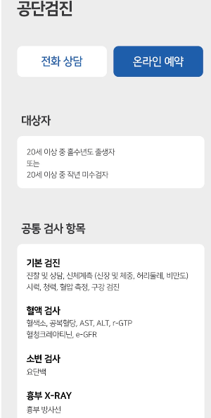 장정결제 효과 없을 때? 수클리어산 먹고도 반응 없던 밤
