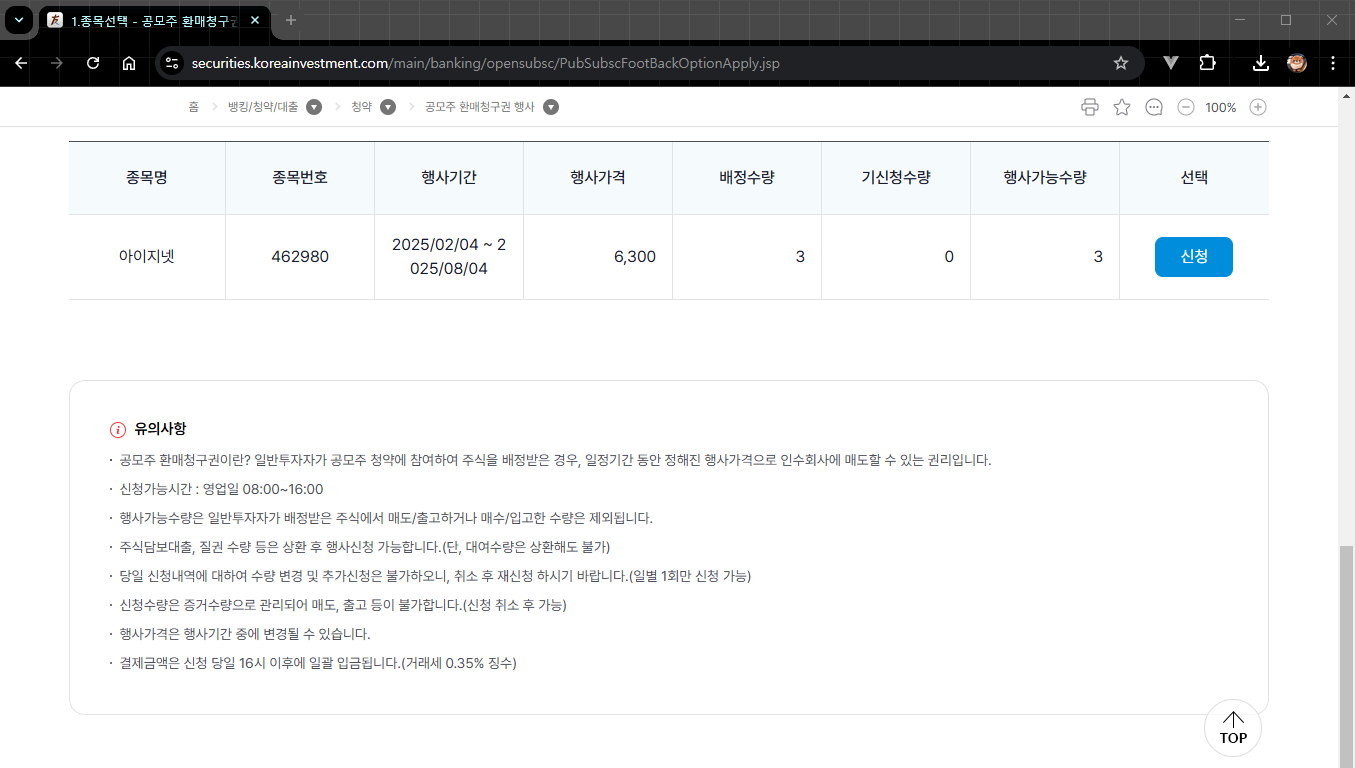 etc-image-9