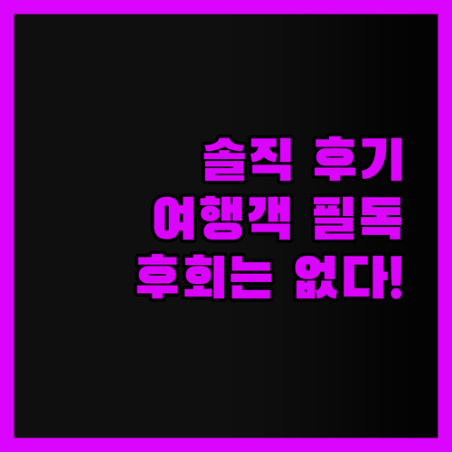 우이니드 오벨리스코 호텔, 부에노스아