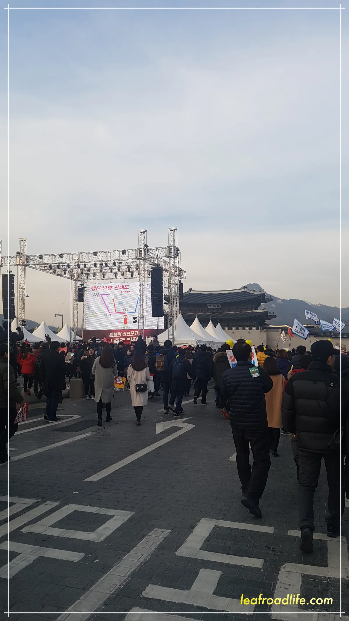 2016년-촛불-탄핵-집회-광화문-사거리-행진