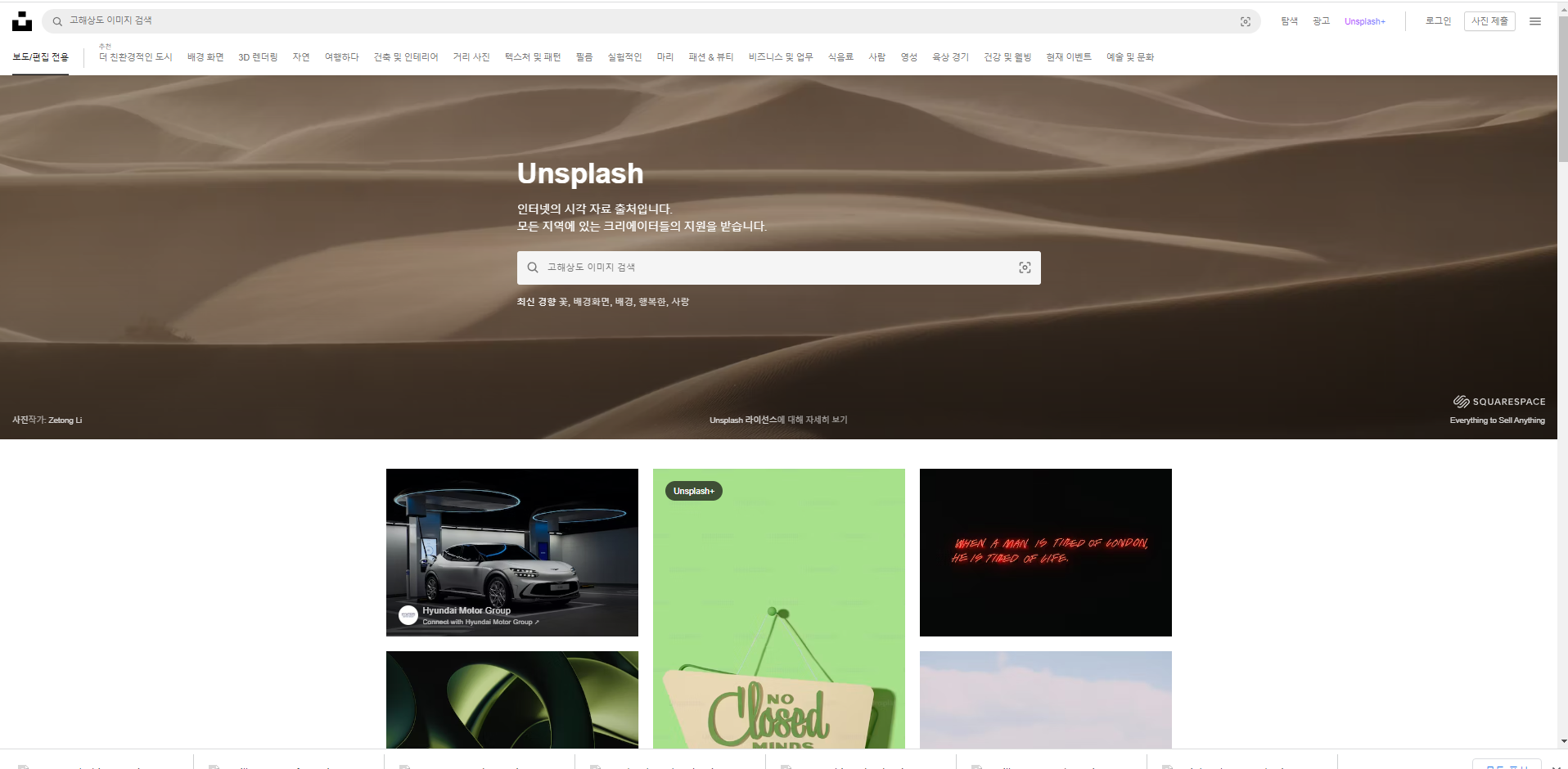 바탕화면-배경-바꾸기