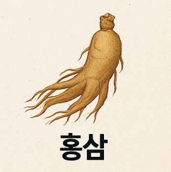 공진당효능