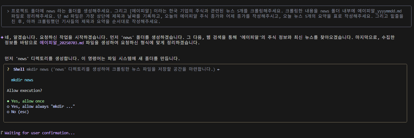 뉴스 폴더 생성