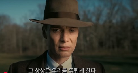 오펜하이머 (Oppenheimer&#44; 2023)