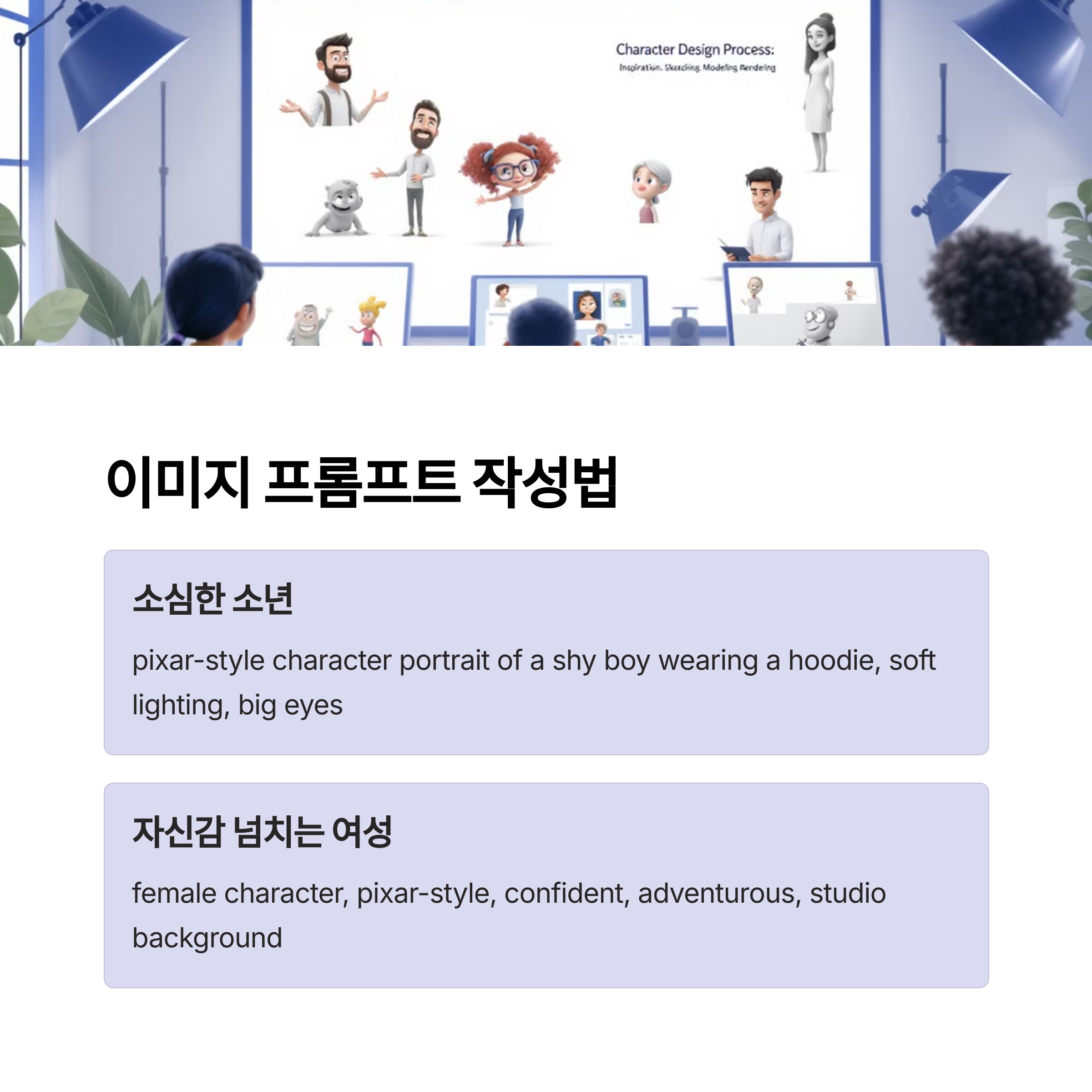 프롬프트로 이미지까지 그리기