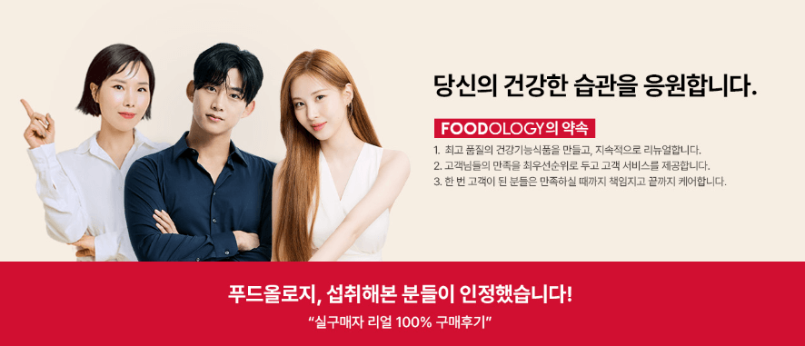 2023년 맨올로지컷 파란통 다이어트 후기! 총정리