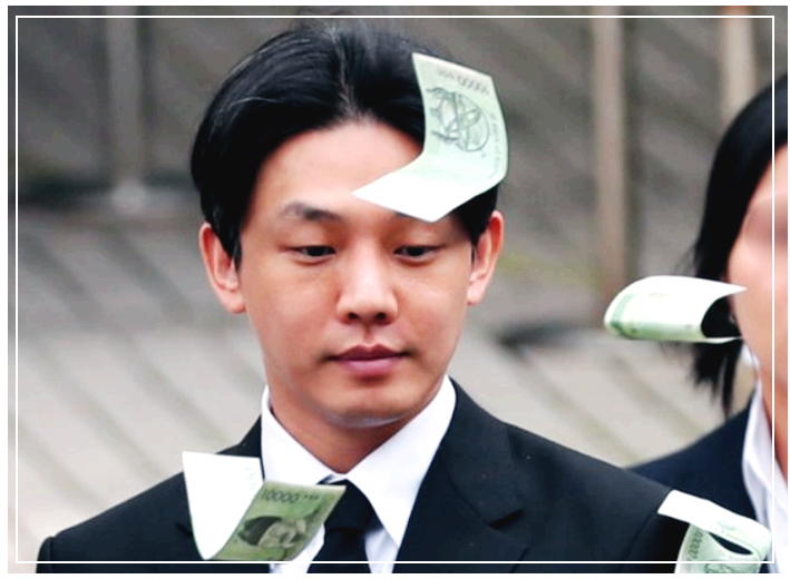 마약사건 비판
