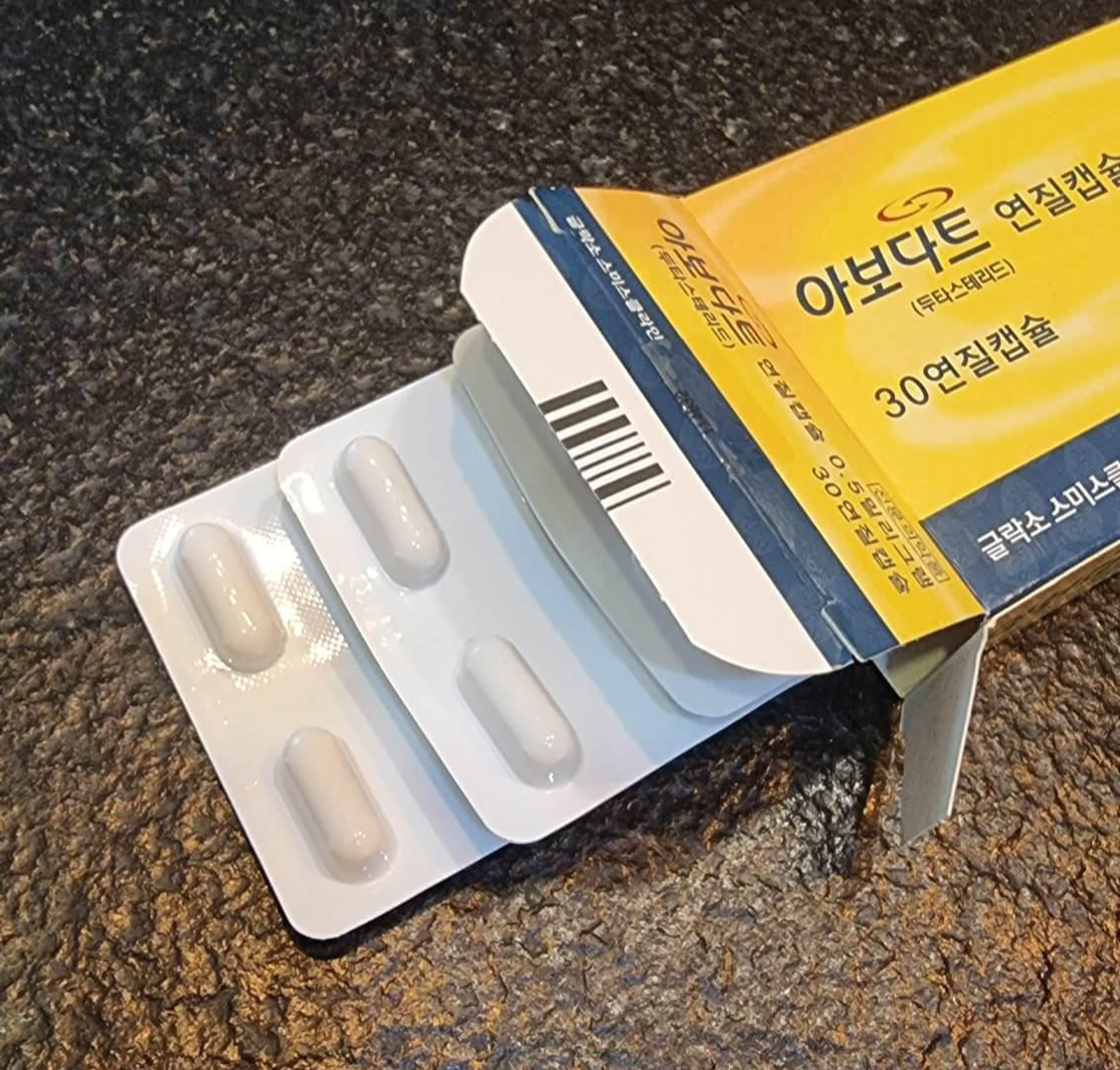 아보다트 한상자